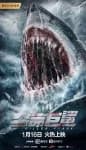 Killer Shark-poster